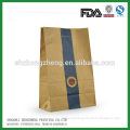 Coffee Industrial Use Paper Bag Heat Seal Sealing Handle kraft paper bag